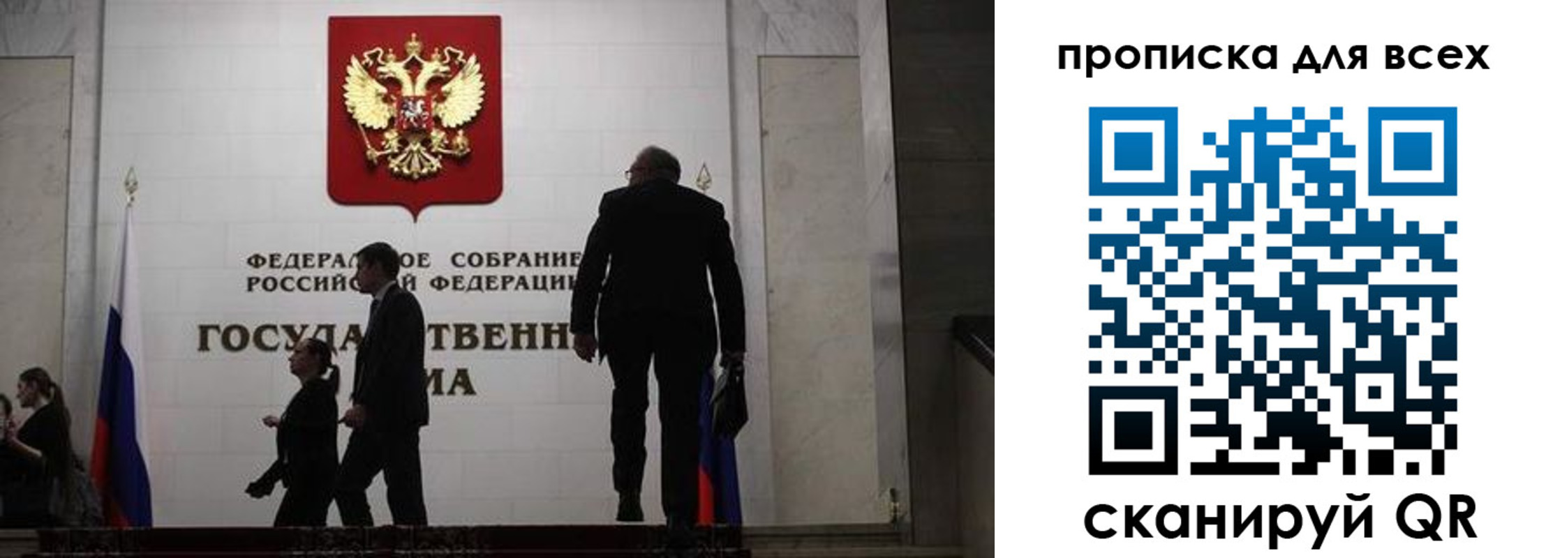 временная регистрация собственник в Невельске