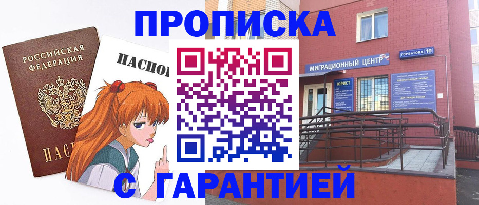 форма 3 в Невельске